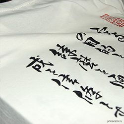 Печать иероглифов на футболке