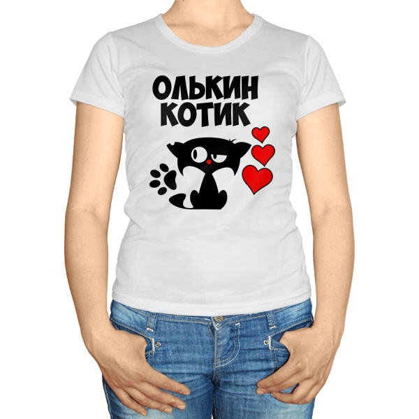 Женская футболка Олькин котик