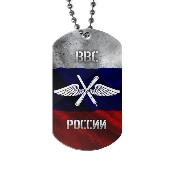 Жетон с флагом России ВВС