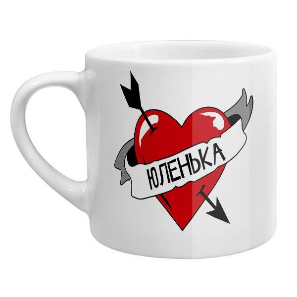 Кофейная чашка Юленька