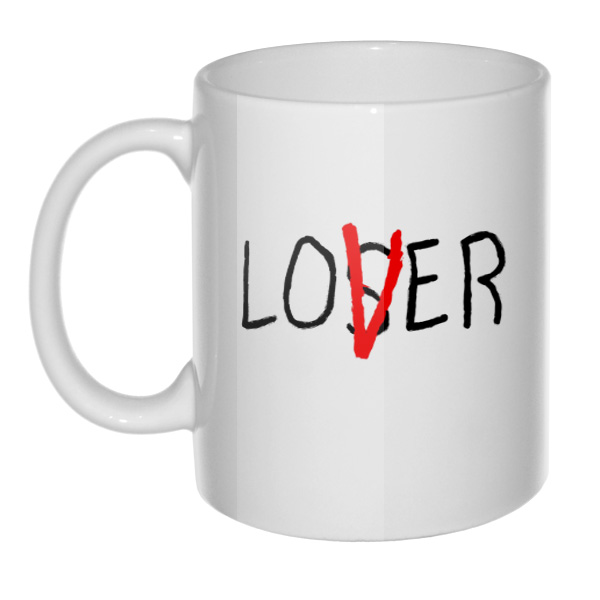 Белая кружка Loser / Lover