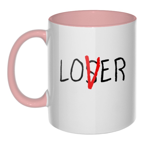 Кружка Loser / Lover, цветная внутри и ручка