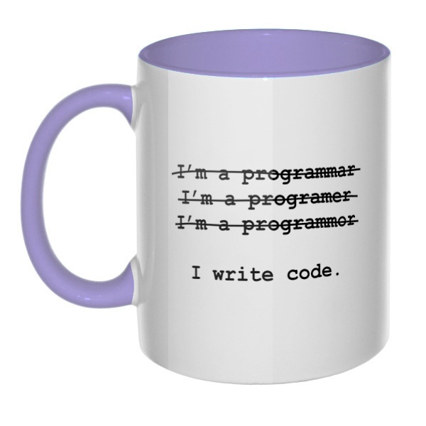 Я программист, кружка цветная внутри и ручка, цвет лавандовый