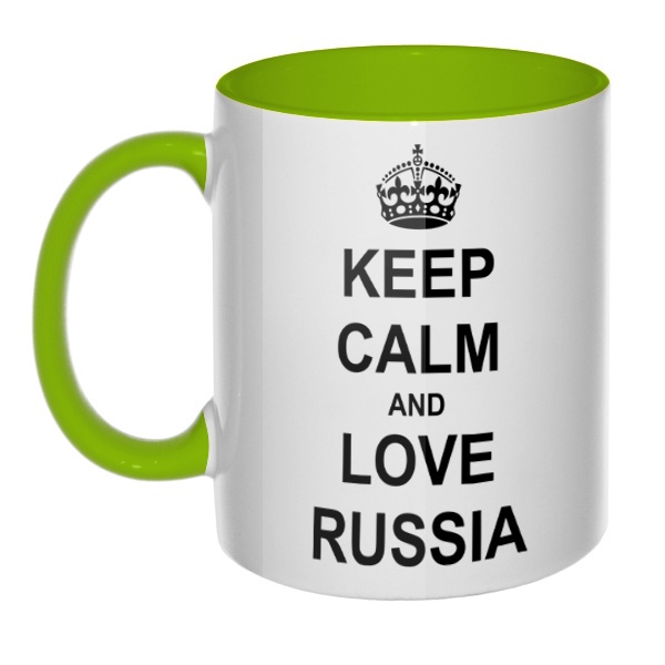 Кружка цветная ручка + внутри Keep calm and love Russia, цвет салатовый