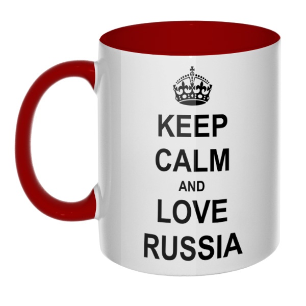 Кружка цветная ручка + внутри Keep calm and love Russia, цвет бордовый