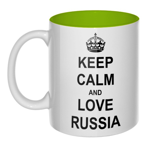 Кружка Keep calm and love Russia  цветная внутри 