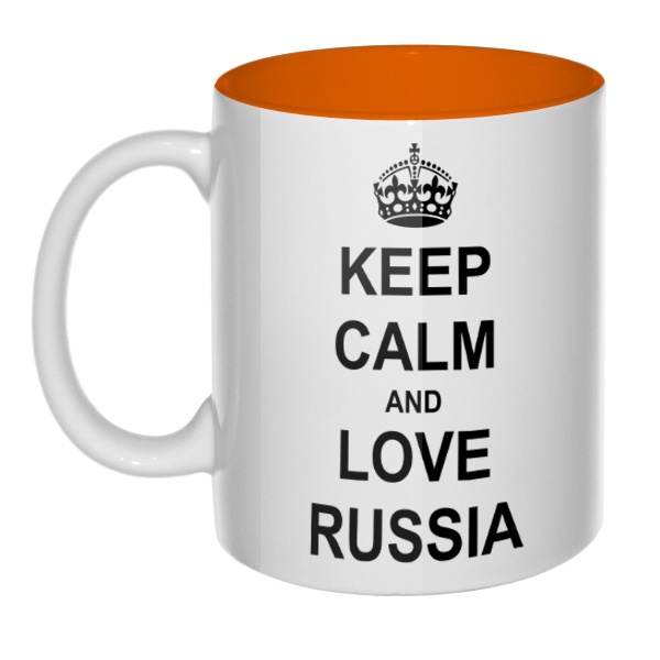 Кружка Keep calm and love Russia  цветная внутри , цвет оранжевый