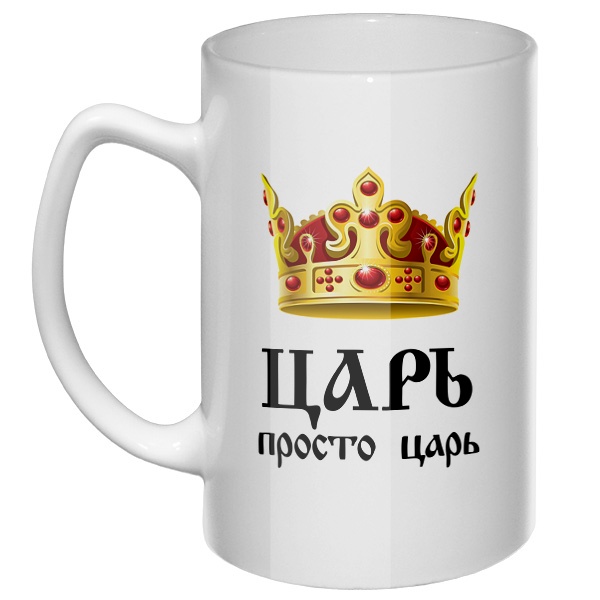 Магазин Царь В Ульяновске Телефон