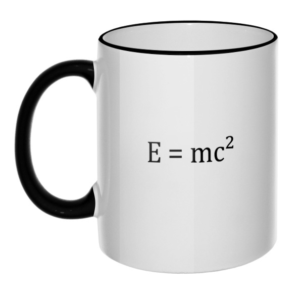 Кружка E=mc² с цветным ободком и ручкой, цвет черный