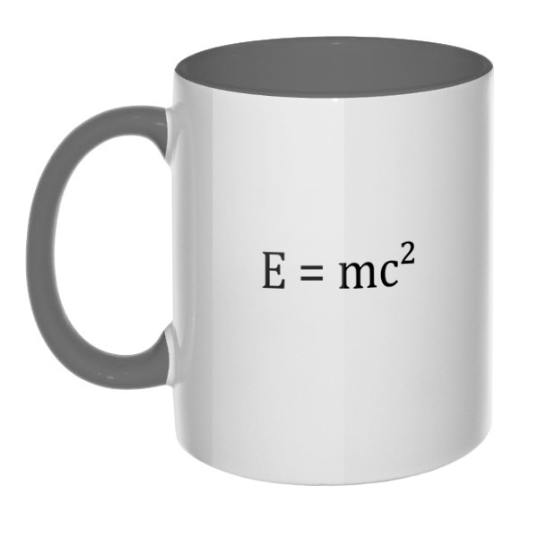 E=mc², кружка цветная внутри и ручка, цвет серый