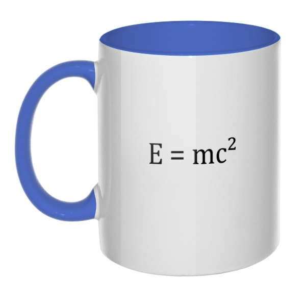E=mc², кружка цветная внутри и ручка, цвет лазурный