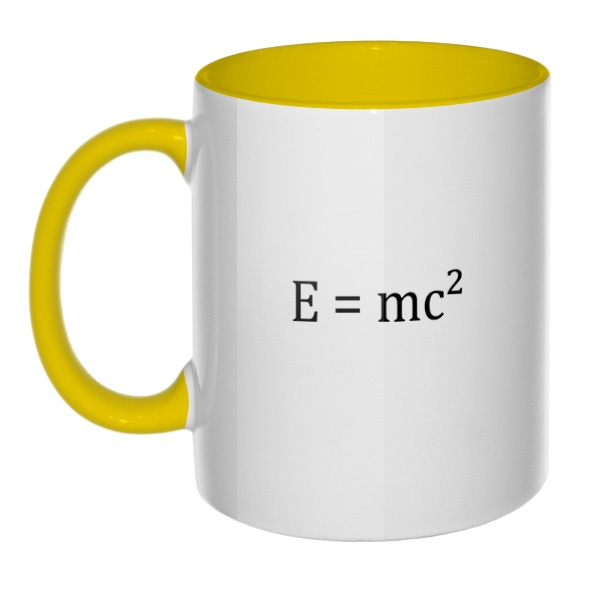 E=mc², кружка цветная внутри и ручка, цвет желтый