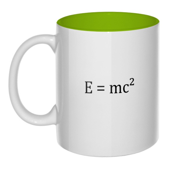 E=mc², кружка цветная внутри 
