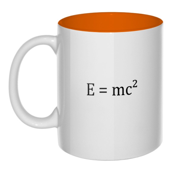 E=mc², кружка цветная внутри , цвет оранжевый