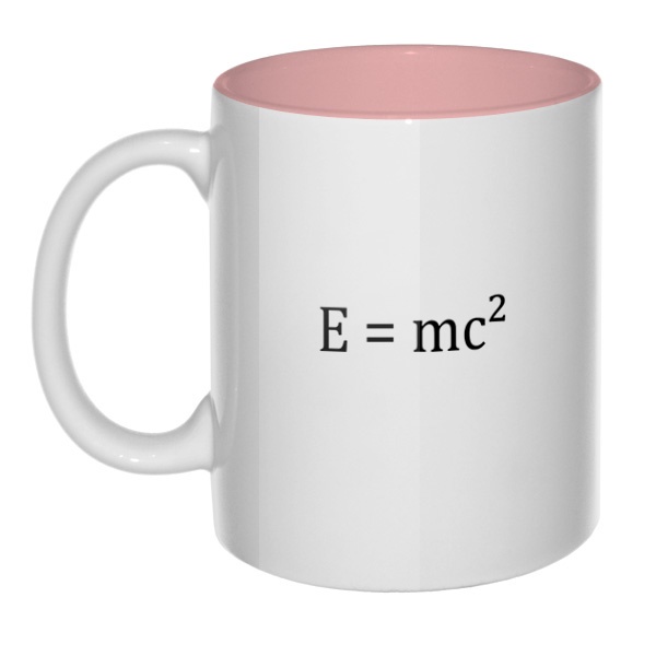 E=mc², кружка цветная внутри , цвет розовый