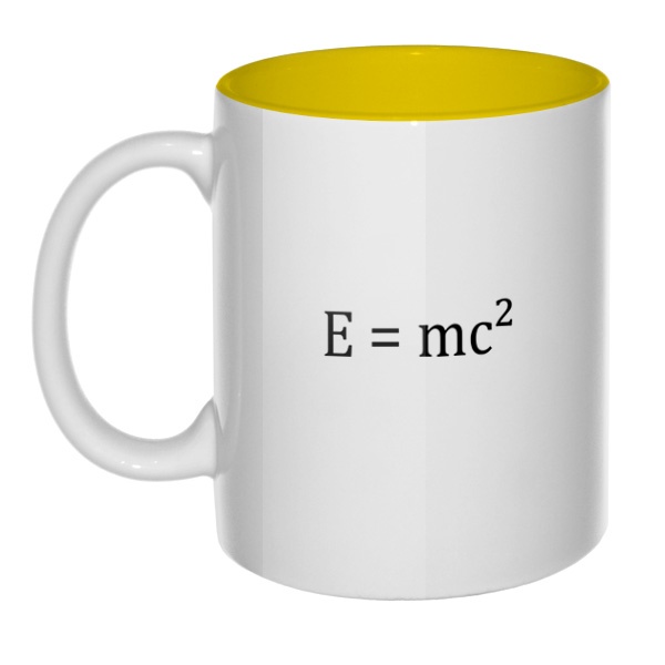 E=mc², кружка цветная внутри , цвет желтый