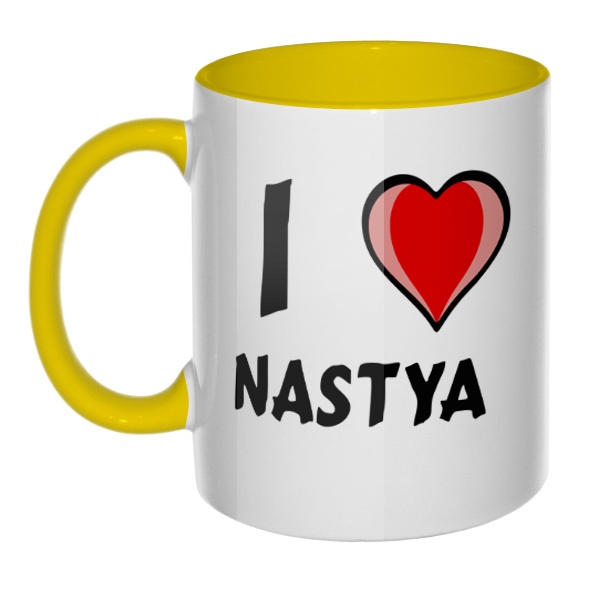 Кружка I love Nastya цветная внутри и ручка, цвет желтый
