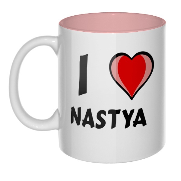 Кружка цветная внутри I love Nastya