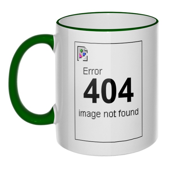 Кружка Error 404 с цветным ободком и ручкой, цвет зеленый