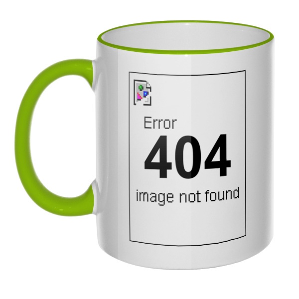 Кружка Error 404 с цветным ободком и ручкой, цвет салатовый