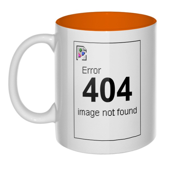 Error 404, кружка цветная внутри , цвет оранжевый