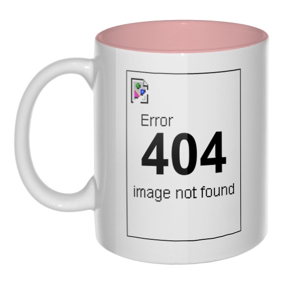 Error 404, кружка цветная внутри , цвет розовый