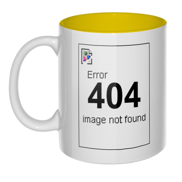 Error 404, кружка цветная внутри , цвет желтый