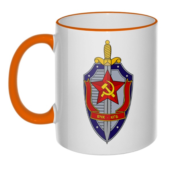 Кружка ВЧК КГБ с цветным ободком и ручкой, цвет оранжевый