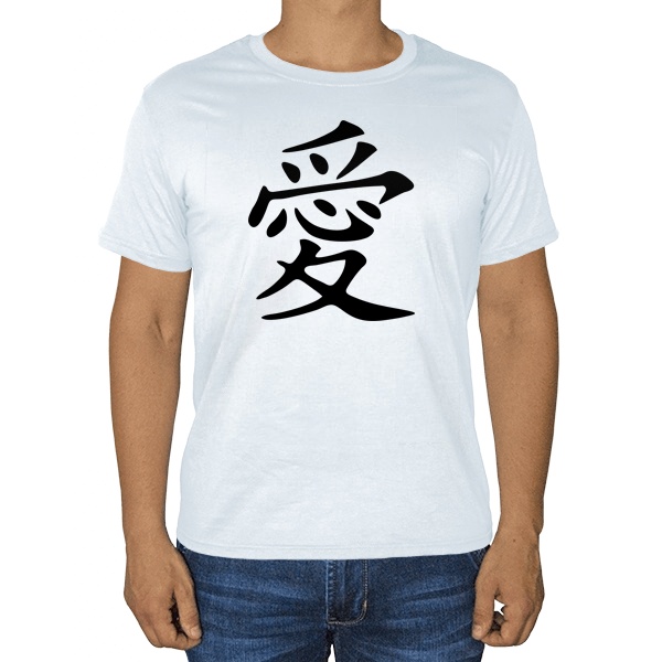 Японский иероглиф Любовь, белая футболка
