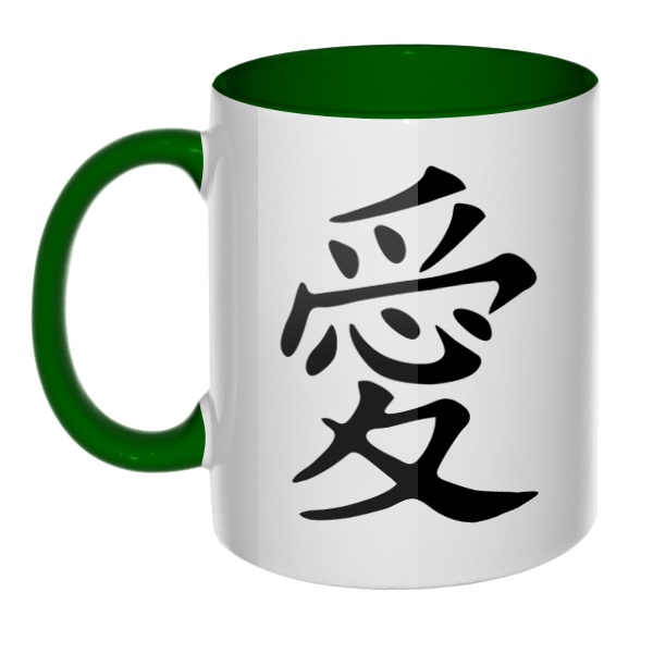 Японский иероглиф Любовь, кружка цветная внутри и ручка, цвет зеленый