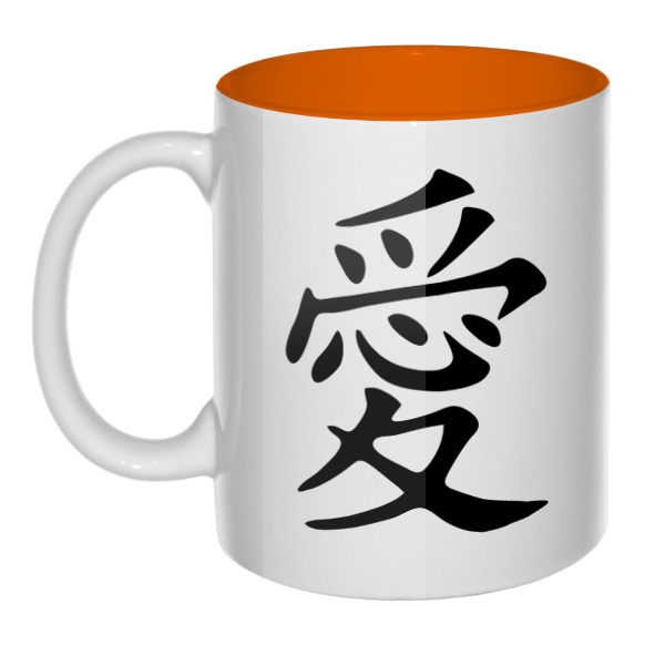 Японский иероглиф Любовь, кружка цветная внутри , цвет оранжевый