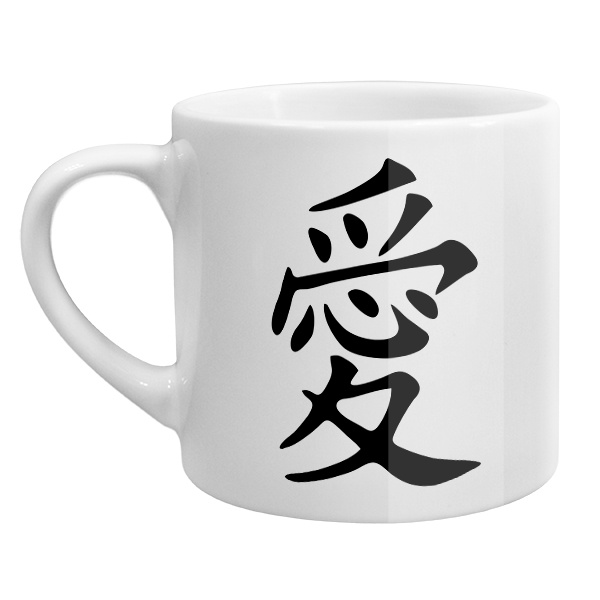 Кофейная чашка Японский иероглиф Любовь, цвет белый