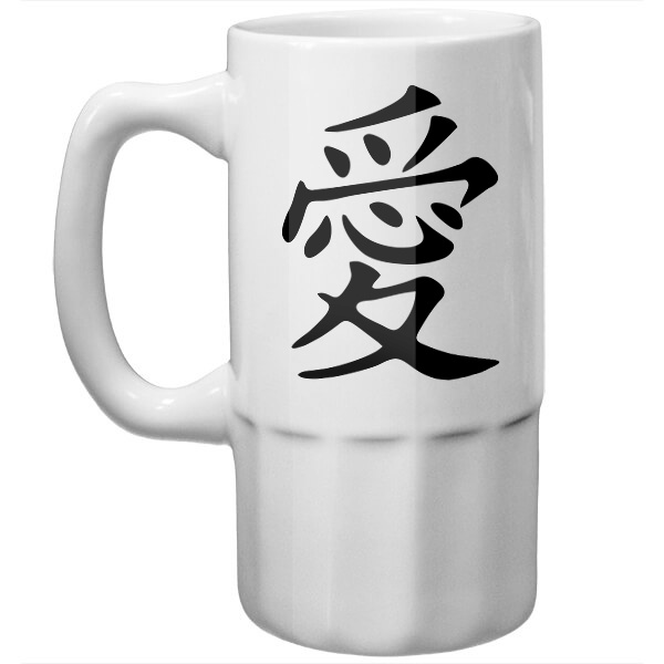 Пивная кружка Японский иероглиф Любовь