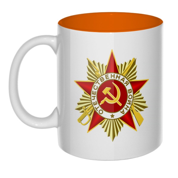 Орден Отечественной войны, кружка цветная внутри , цвет оранжевый