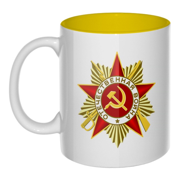 Орден Отечественной войны, кружка цветная внутри , цвет желтый