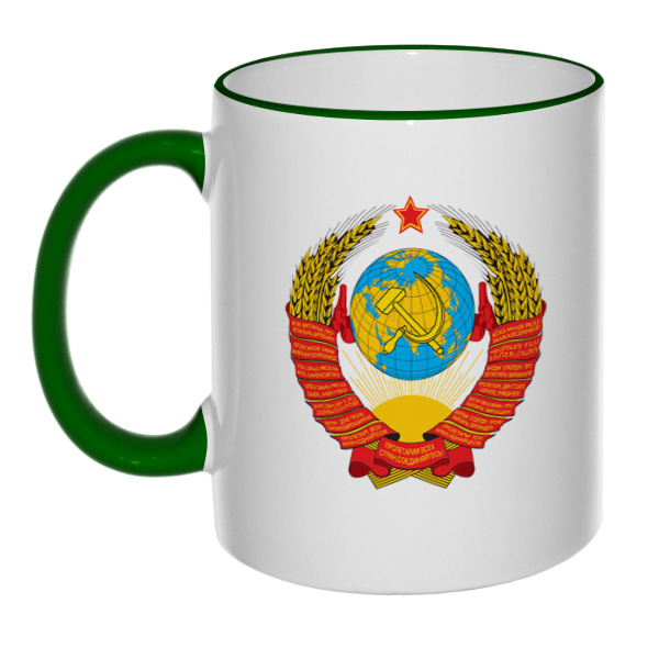Кружка с гербом СССР, цветной ободок и ручка, цвет зеленый