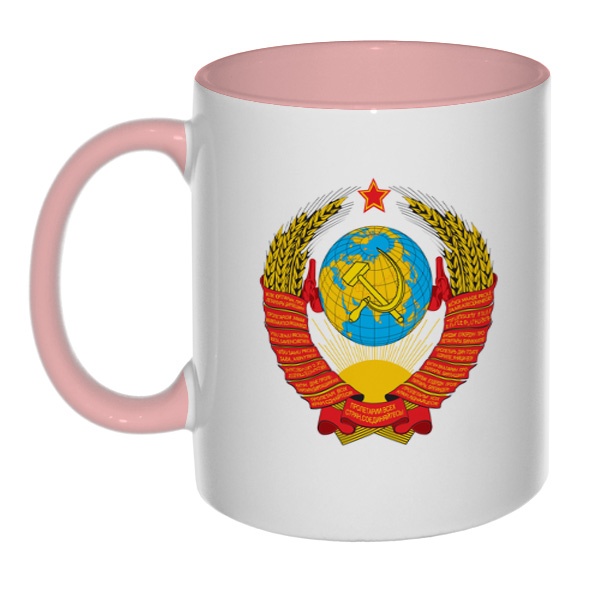 Кружка с гербом СССР, цветная внутри и ручка