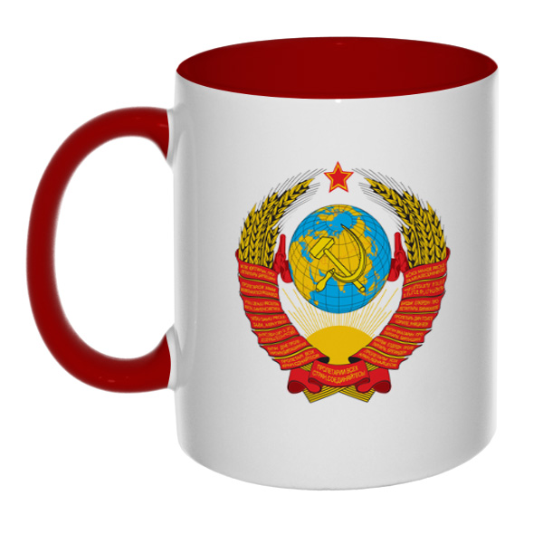 Кружка с гербом СССР, цветная внутри и ручка, цвет бордовый
