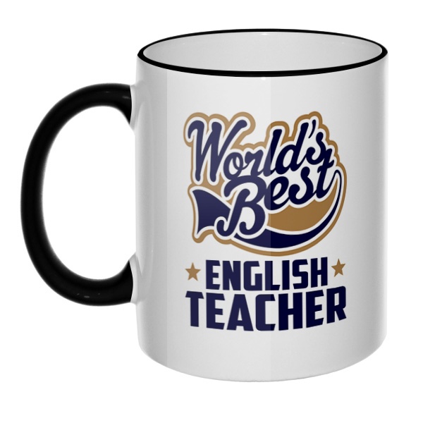 Кружка English teacher World's Best с цветным ободком и ручкой, цвет черный