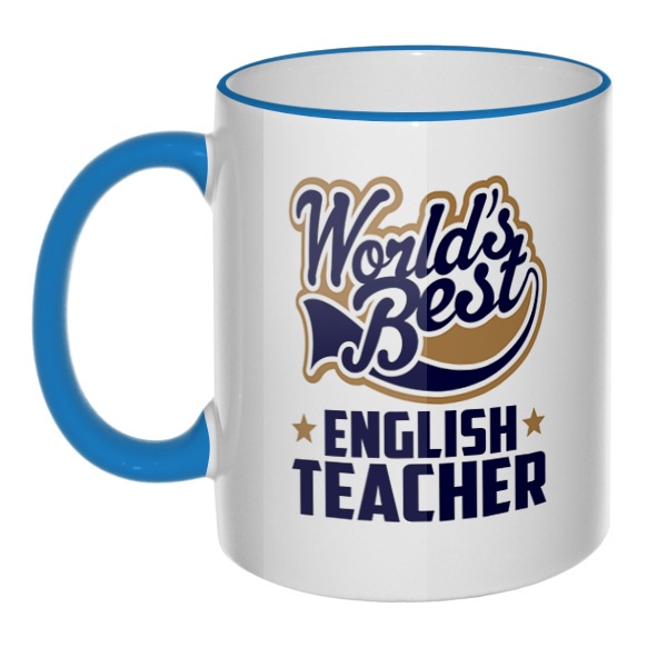 Кружка English teacher World's Best с цветным ободком и ручкой
