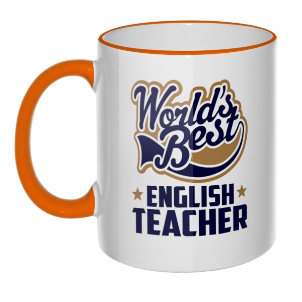 Кружка English teacher World's Best с цветным ободком и ручкой, цвет оранжевый