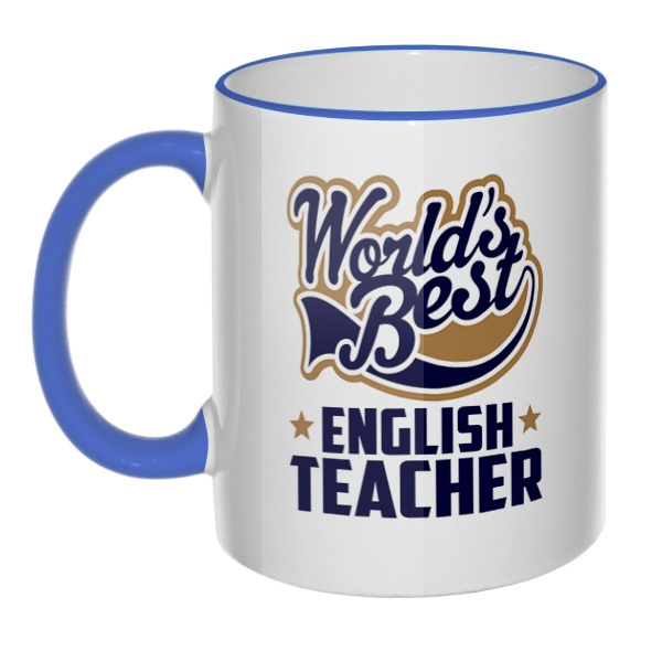 Кружка English teacher World's Best с цветным ободком и ручкой, цвет лазурный