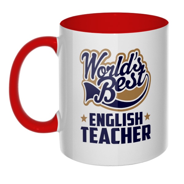 English teacher World's Best, кружка цветная внутри и ручка