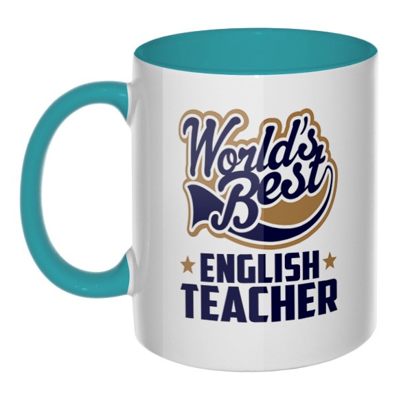 English teacher World's Best, кружка цветная внутри и ручка, цвет бирюзовый