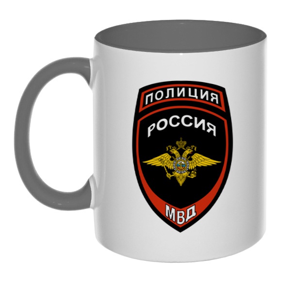 Кружка Полиция МВД России (цветная внутри и ручка), цвет серый