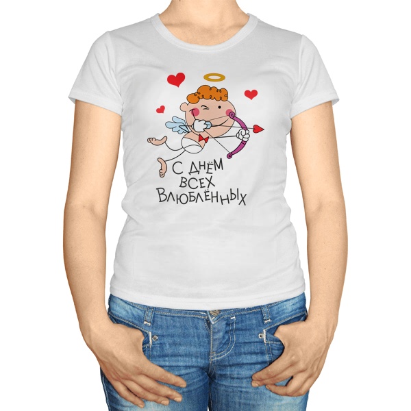 Женская футболка С днем всех влюбленных