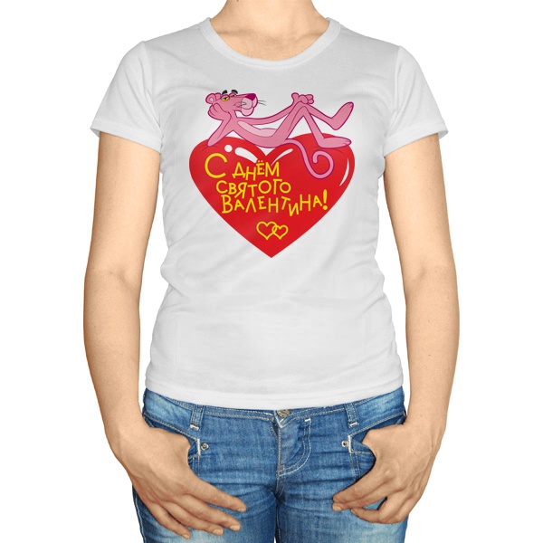 Женская футболка С днем святого Валентина