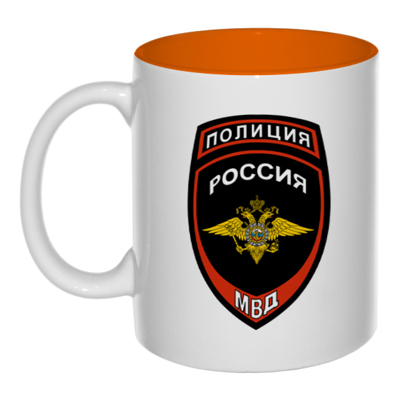 Кружка Полиция МВД России (цветная внутри), цвет оранжевый