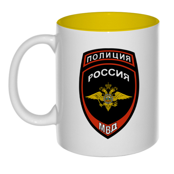 Кружка Полиция МВД России (цветная внутри), цвет желтый