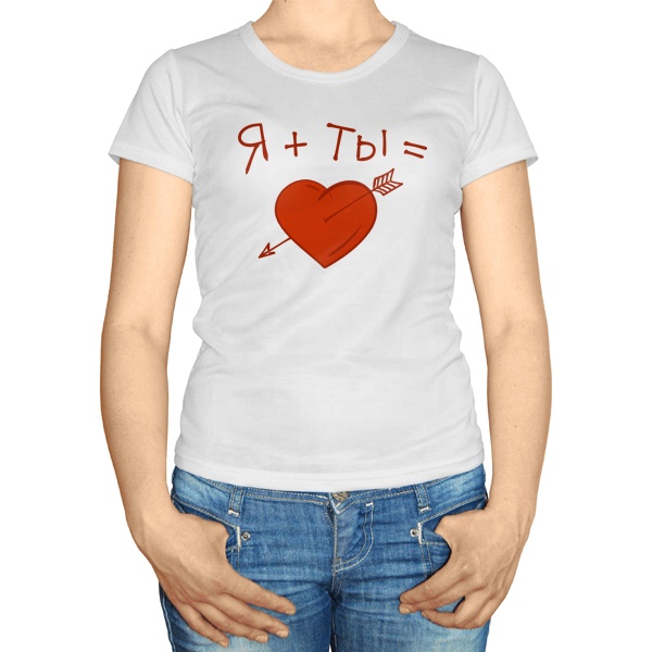 Женская футболка Я + ты = любовь, цвет белый